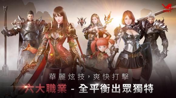 V4跨界战官方中文正式版下载 v1.0.173884 screenshot 4