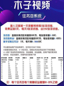 木子视频下载最新版app v1.0.0 screenshot 2