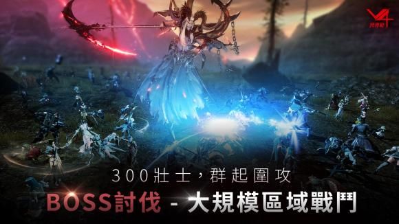 V4跨界战官方中文正式版下载 v1.0.173884 screenshot 3
