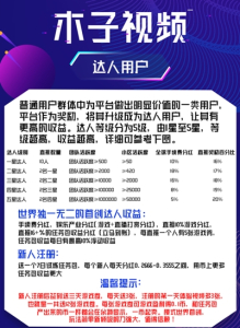 木子视频下载最新版app v1.0.0 screenshot 3