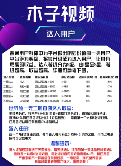 木子视频下载最新版app