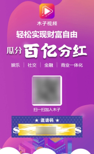 木子视频下载最新版app v1.0.0 screenshot 1