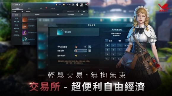 V4跨界战官方中文正式版下载 v1.0.173884 screenshot 1