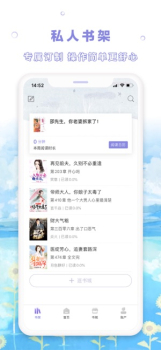 茄子小说下载手机版app v1.3.13 screenshot 4