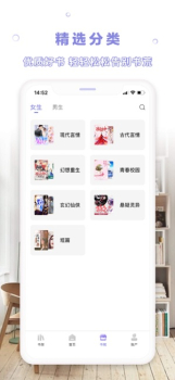 茄子小说下载手机版app v1.3.13 screenshot 2