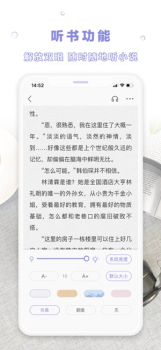 茄子小说下载手机版app v1.3.13 screenshot 3