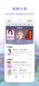 茄子小说下载手机版app v1.3.13 screenshot 1