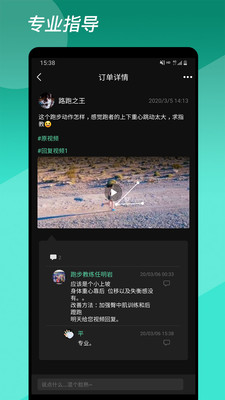 重力动app下载安卓版