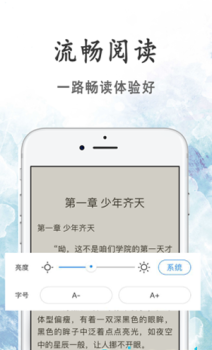 瓜子小说网app下载手机版 v2.0.1 screenshot 3