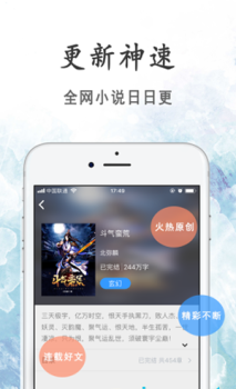 瓜子小说网app下载手机版 v2.0.1 screenshot 1