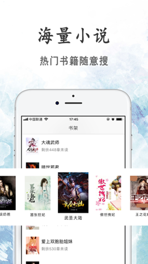 瓜子小说网app下载手机版
