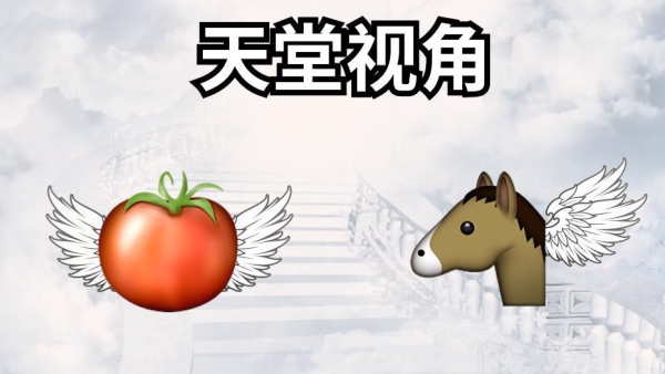 老番茄解说谁是内鬼游戏手机版