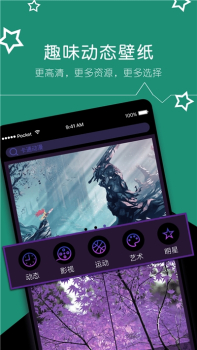 壁纸精选大全安卓手机版下载 v8.0.0 screenshot 1