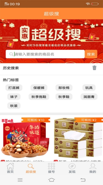 孝通最新版下载