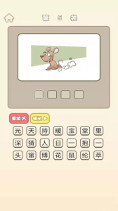成语猜猜最新红包版下载 v1.0.6 screenshot 2