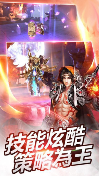 凌云墟影之传说手游官方版下载