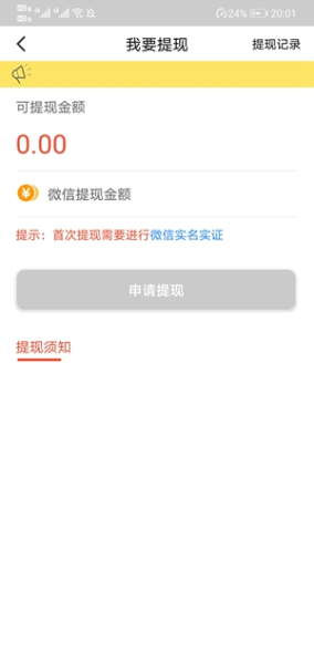 水牛网app下载安卓版