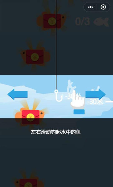 钓鱼之王游戏红包版游戏