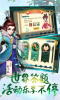 寻秦福利版BT版下载 v14 screenshot 1