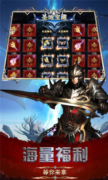 魔法之光弑魔传记星耀版公益服