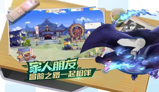 mega宝可梦觉醒游戏官方版下载