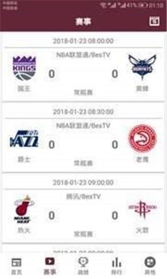 FIFA体育世界最新手机版下载