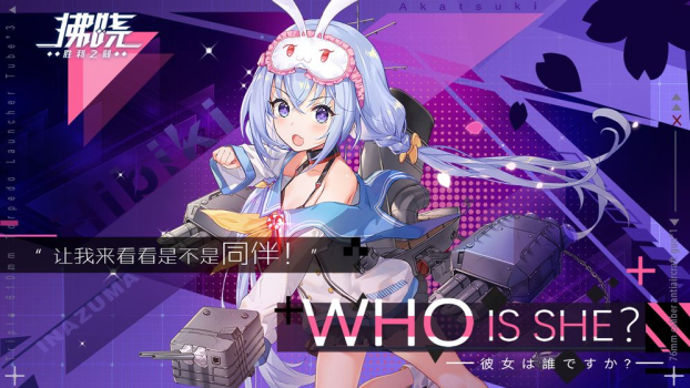 拂晓胜利之刻手游官方内测版 v1.7 screenshot 2