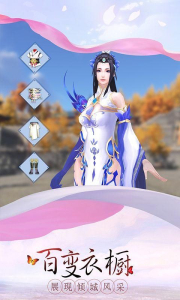 剑墟青云之剑手游官方版 v1.0 screenshot 3