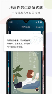 珑梨派app手机版下载 v1.0.0 screenshot 4