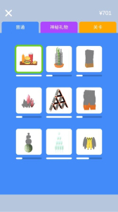 宝剑铸剑大师游戏安卓版下载 v1.0 screenshot 2