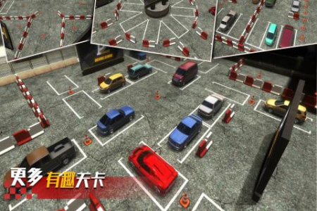 停车天才小游戏安卓版 v1.0.7 screenshot 3