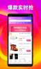 优客有米app下载手机版 v7.1.5 screenshot 2