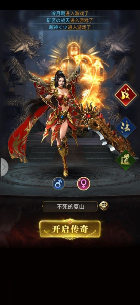 武功与菜刀手游官方正版