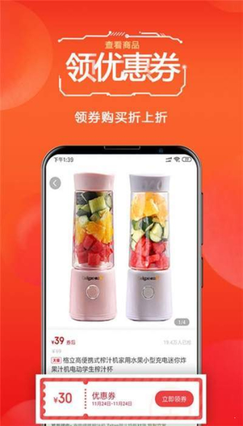 科佩奇下载最新版