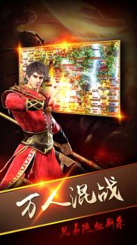 神盅之心传奇手游官方版下载 v1.0 screenshot 2