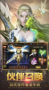 诸神战魂手游官方正版 v1.4.1.2 screenshot 3