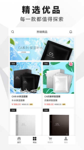 抱太子下载手机版
