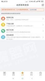 帮忙蜂安卓手机版下载