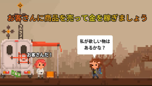 末日商店游戏中文安卓版（Lost Store） v61 screenshot 2