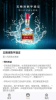 五粮液臻久网下载手机版 v1.1.0 screenshot 3