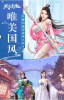 武之魅影武神传说手游官方版 v1.7.0 screenshot 3