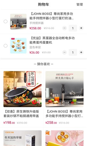 炫优客栈下载手机版