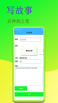 闻字猫手机版下载 v1.0 screenshot 2