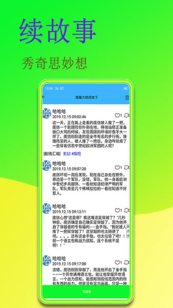 闻字猫手机版下载