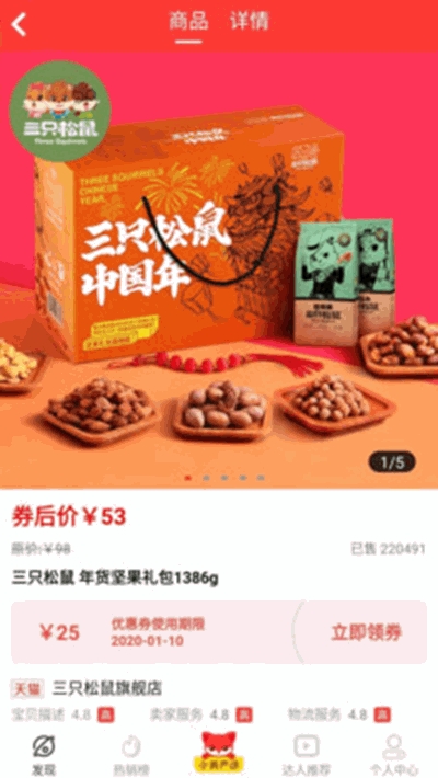 折小美下载安卓版