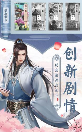 娘娘快跑之大唐宫心计手游官方版