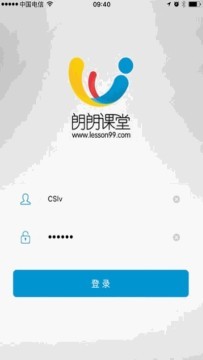 朗朗课堂广东版学生端下载