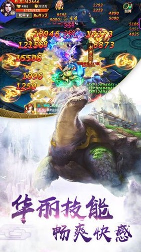 朝歌封神录之姜子牙封神记官方版手游