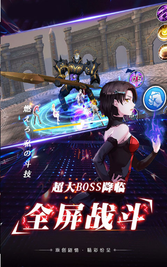 斗魂少女手游官方安卓版