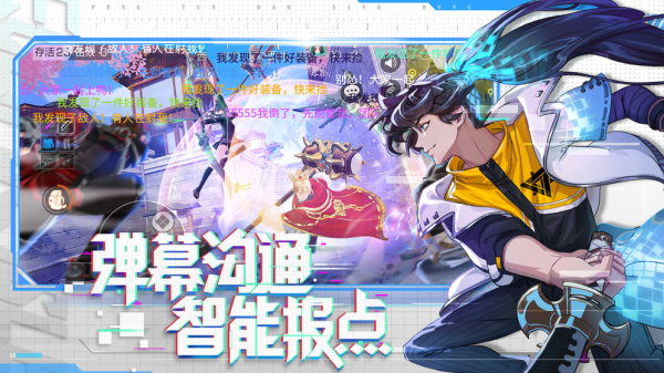 风云岛行动国际服Eclipse Isle手游官方版下载